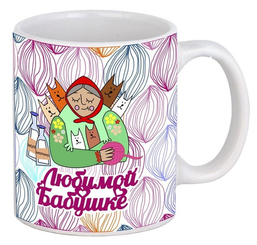 кружка бабушке на новый год. кружка с надписью бабушке. кружка новогодняя с пожеланиями. новогодние кружки. кружка для дедушки.