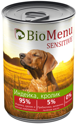 Интернет Магазин Вип Корма