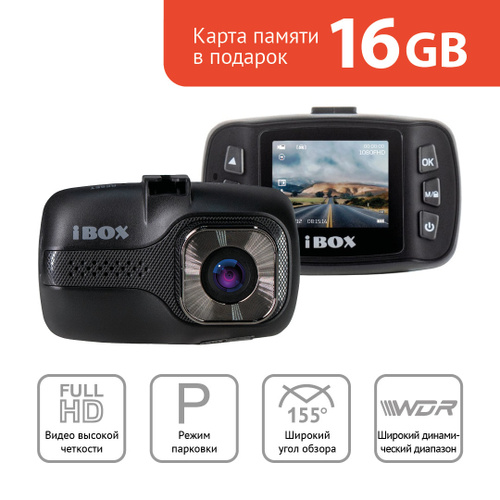 Видеорегистратор Ibox Купить В Нижнем Новгороде