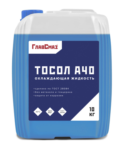 артик тосол 1л. тосол 1л. тосол а40 (210кг. тосол аббревиатура. Sintec тосол ож - 40 10 кг.