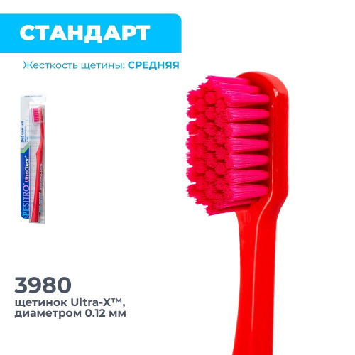 Средней жесткости. Зубная щетка Pesitro 3980. Песитро 3980. Щетка песитро 3980. Щетка песитро средней жесткости.