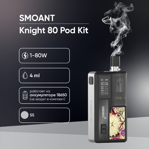 Фото Knight 80