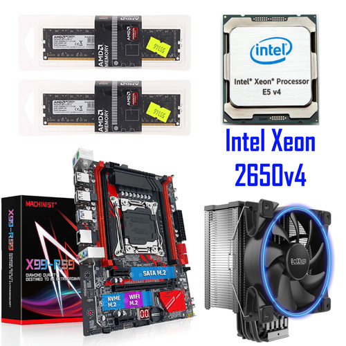 Xeon 2650 v4