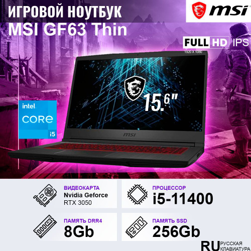 Msi gf63 thin 11uc 255xru