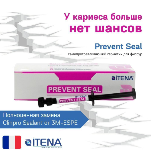 55 отзывов на Prevent Seal Itena, Замена Clinpro Sealant ...