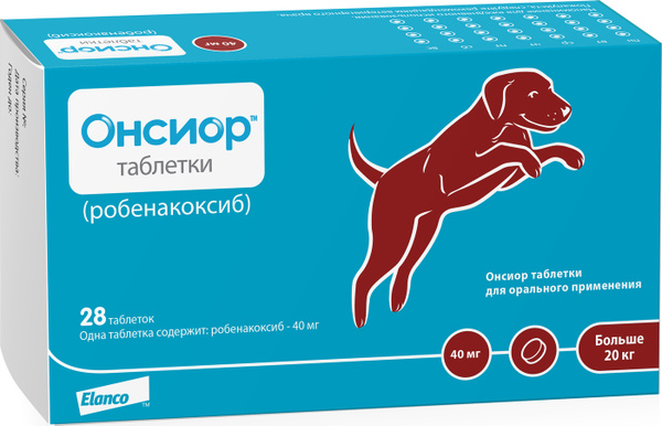 Таблетки Онсиор™ 40 мг для собак для облегчения воспаления и боли – 28 ...
