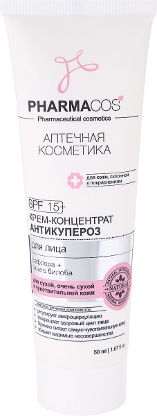 Витэкс Крем-концентрат для лица "PHARMACos", антикупероз, 50 мл ...