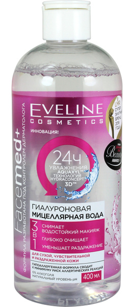 Eveline Cosmetics Мицеллярная Вода 3в1 Гиалуроновая FACEMED+, 400 мл ...