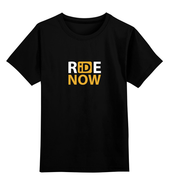 Ride now