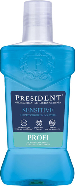 PresiDENT Profi Sensitive Ополаскиватель, 250 мл - купить с доставкой ...