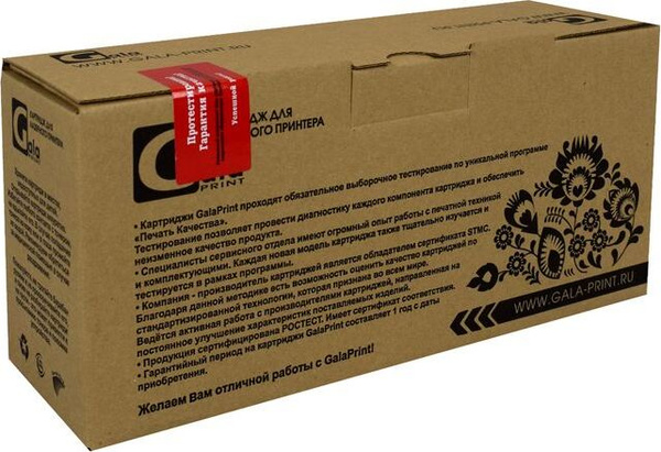 Характеристики Комплект 2 шт, Картридж GalaPrint GP-CF226A/052 (№26A ...