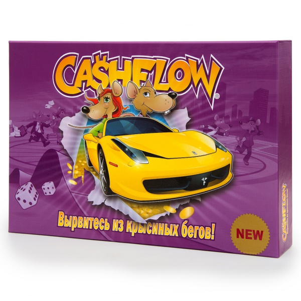 Настольная игра CASHFLOW Денежный поток Попурри - купить с доставкой по ...