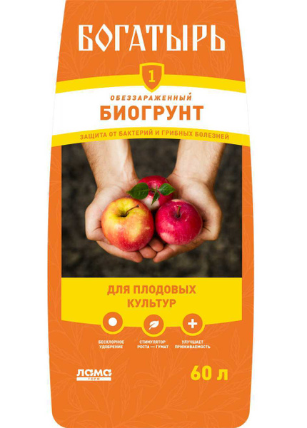 Обеззараженный биогрунт Богатырь "Для плодовых культур" 60 л - купить ...
