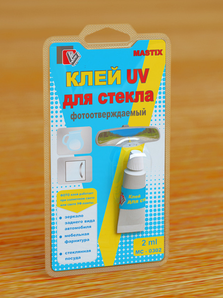 Клей для стекла UV однокомпонентный, фотоотверждаемый - купить по ...