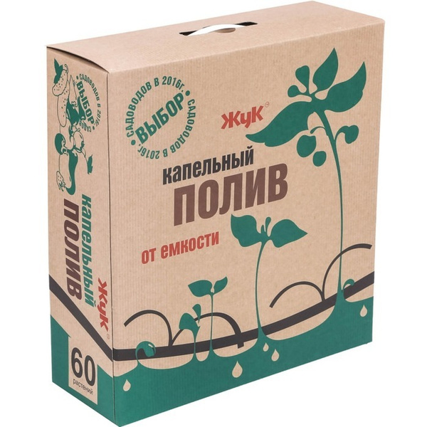 Капельный полив ЖУК от емкости 60 растений+крестовина для 3 грядки ...