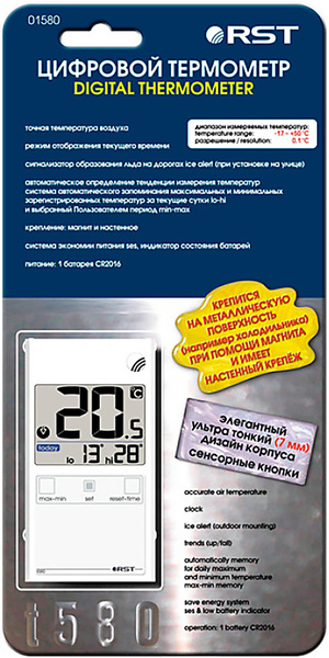 Термогигрометр RST 01580 (RST01580) купить по выгодной цене в интернет ...