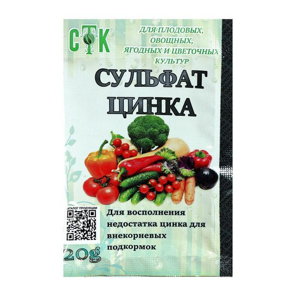 Сульфат цинка, СТК, 20 г 3 шт - купить с доставкой по выгодным ценам в ...