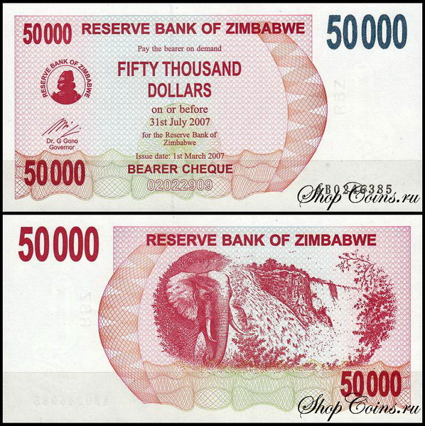 2007 доллар в рублях. Купюра 50000 долларов. Доллар Зимбабве. Банкноты Зимбабве. 50000 USD.