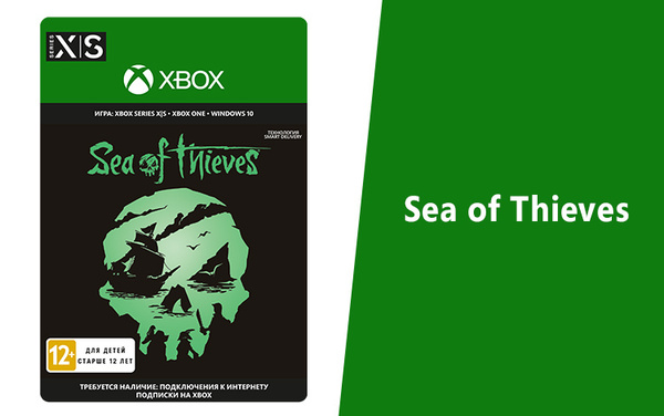 Игра Sea of Thieves для PC/Xbox One/Xbox Series купить по выгодной цене ...