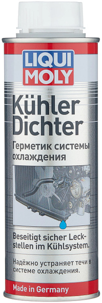 Герметик системы охлаждения Liqui Moly "Kuhlerdichter", 250 мл - купить ...