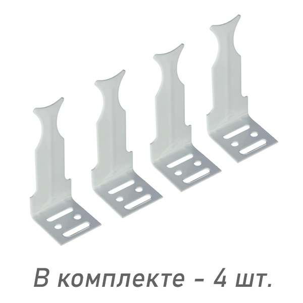 Установочный кронштейн для радиатора EasyLite угловой универсальный М7 ...