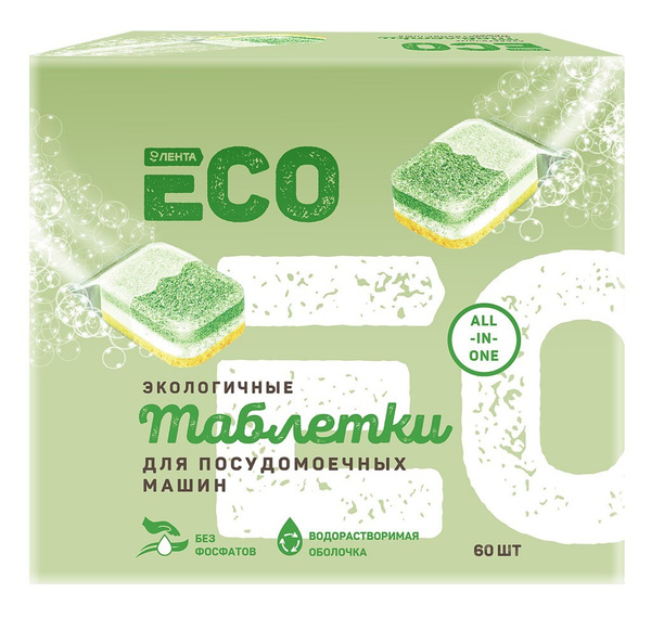 Таблетки для посудомоечной машины ЛЕНТА ECO All in One экологичные ...