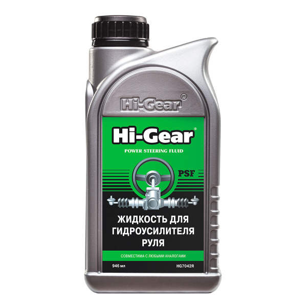 Жидкость для гидроусилителя руля 946 мл. желтая, Hi-Gear HG7042R ...