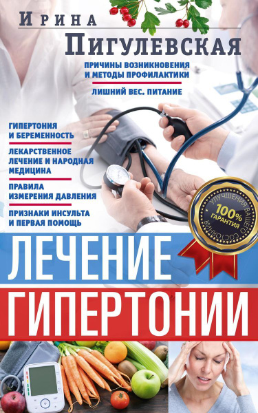 Может ли наложение серкляжного шва предотвратить преждевременные роды при одноплодной беременности?