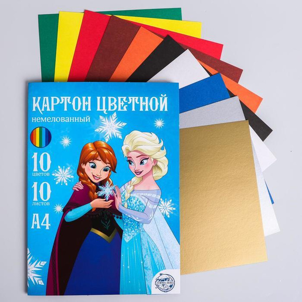Картон A4 (21 × 29.7 см), количество листов: 10 - купить с доставкой по ...