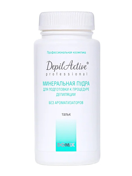 Минеральная пудра Domix Green Professional DepilActive для подготовки к ...