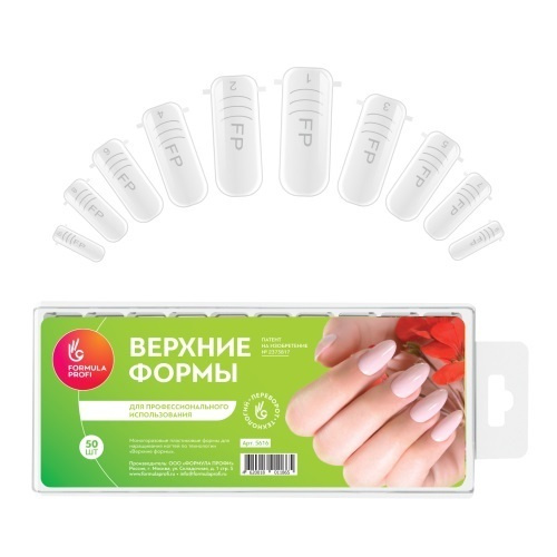 Стоимость Верхних Форм