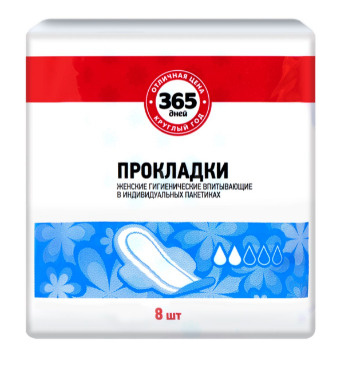 365 дней Прокладки ежедневные - купить с доставкой по выгодным ценам в ...