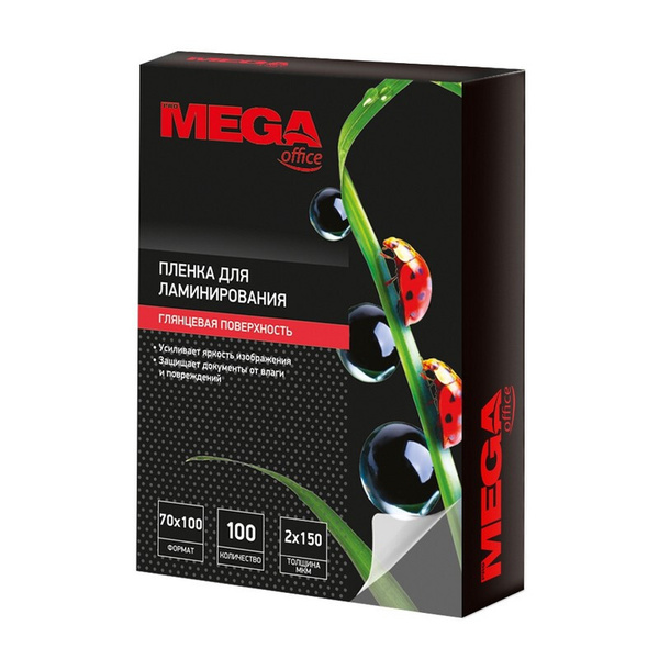 Пленка для ламинирования Promega office 70x100, 150мкм 100шт/уп ...