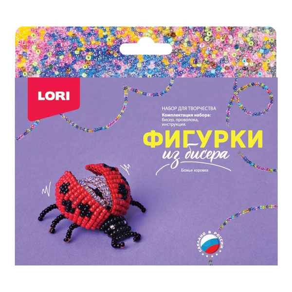 Фигурки из бисера Божья коровка - купить с доставкой по выгодным ценам ...