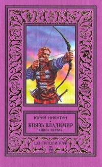 Князь из будущего чайка читать полностью. Князь из будущего чайка читать полностью. Князь из будущего чайка читать полностью. Князь из будущего чайка читать полностью. Князь из будущего чайка читать полностью.