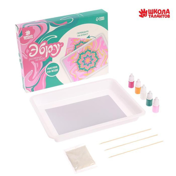 Рисование на воде: эбру "Узор" - купить с доставкой по выгодным ценам в ...