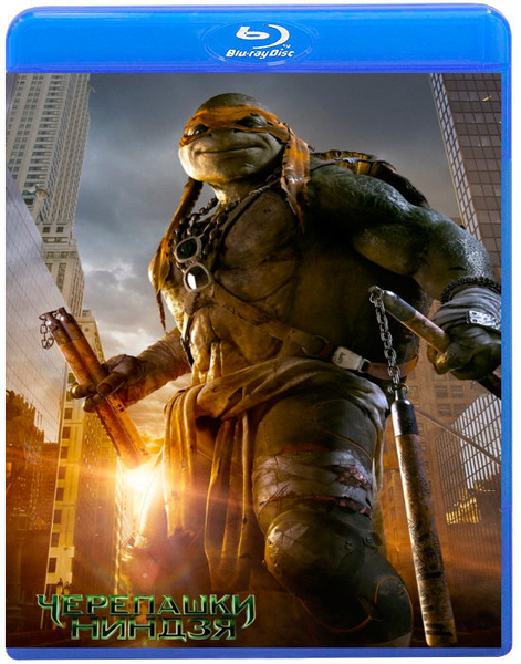 Черепашки ниндзя (Blu-ray) - купить с доставкой по выгодным ценам в ...