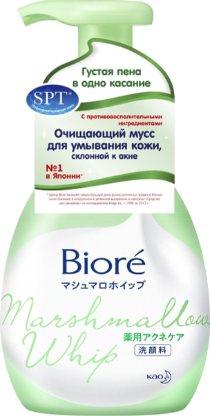 BIORE Мусс очищающий для умывания против акне 150мл - купить с ...