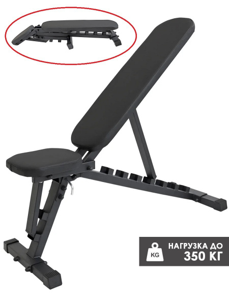 Гимнастическая скамья RaySport Скамья для жима A1 Профи складная Черная ...