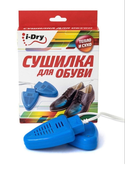 Напольная сушилка Дом Сушилка для обуви/сушилка электрическая ...