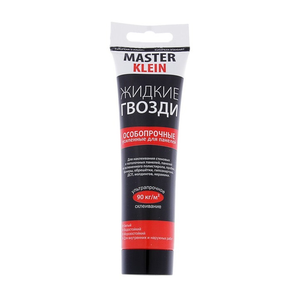 Монтажный клей MASTER KLEIN 4598436 100 мл0.142 кг - купить по выгодным ...