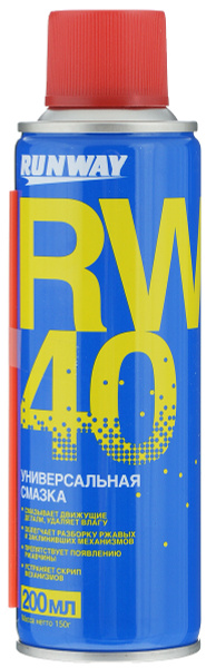 Смазка проникающая 200мл аэрозоль RW-40 универсальная - купить в ...