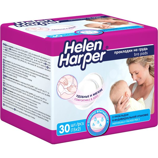 Helen Harper Прокладки впитывающие для бюстгальтера 30 шт - купить с ...