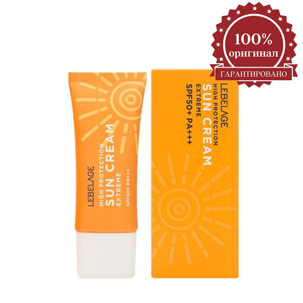 Lebelage Крем от солнца ультразащитный с высоким фактором SPF50+PA ...