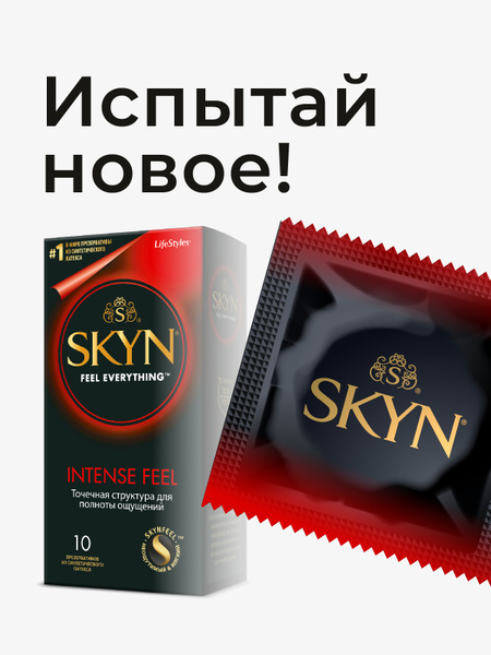 Skyn feel everything discount