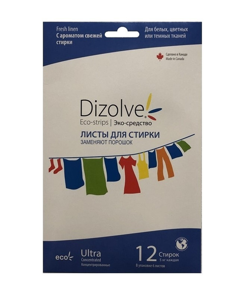 Листы для стирки Dizolve 12 стирок, с ароматом свежей стирки - купить с ...