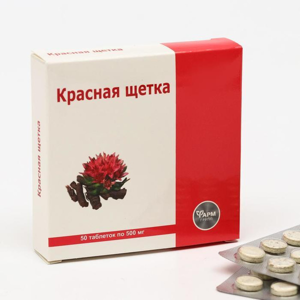 Красная щетка для женского здоровья, 50 табл по 500 мг. купить на OZON ...