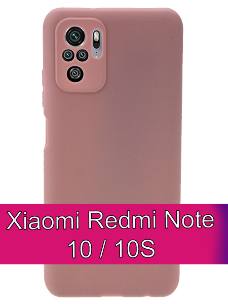 Чехол SOFT TOUCH для Xiaomi Redmi Note 10 / 10S (2021) / Редми Ноут 10 ...