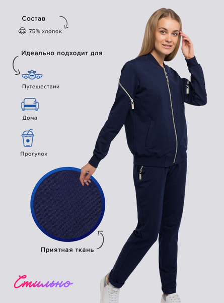 Костюм спортивный Gipnoz Style Костюм женский/ комплект олимпийка с ...