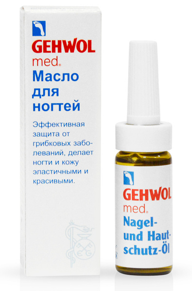 Gehwol Med Protective Nail and Skin Oil - Масло для защиты ногтей и ...